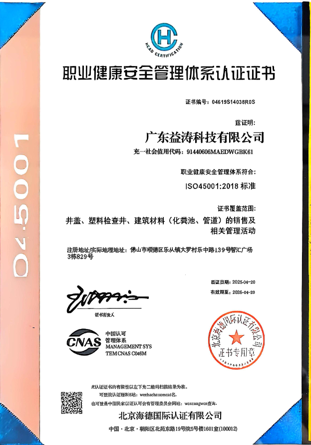 保定荣誉证书