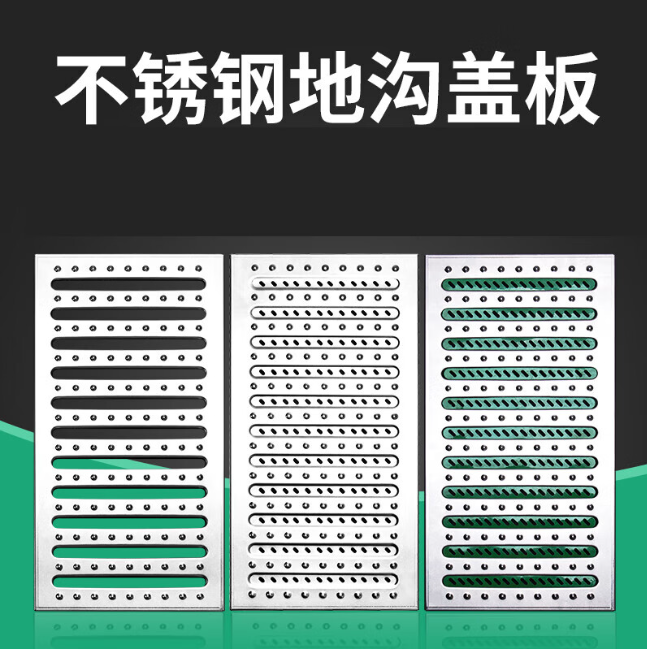 保定不锈钢沟盖板展示