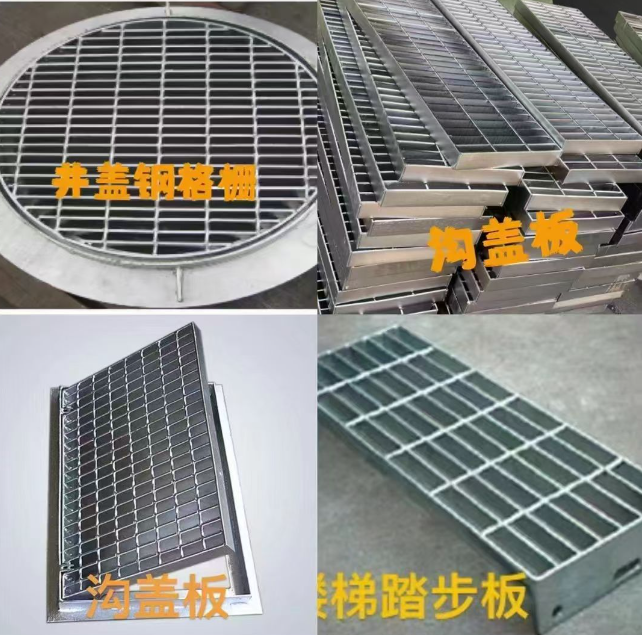 保定镀锌钢格栅展示